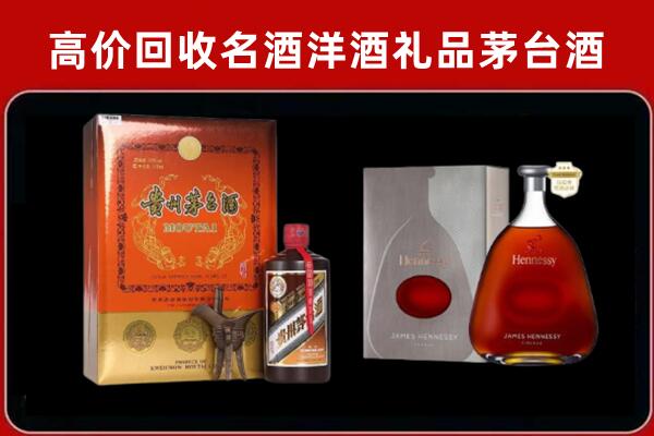 厦门回收轩尼诗