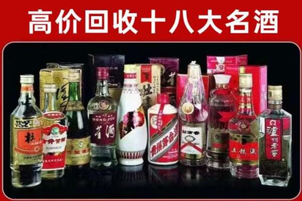 厦门回收老酒