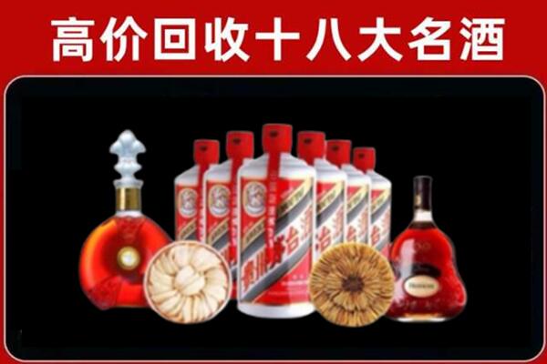 厦门回收烟酒店