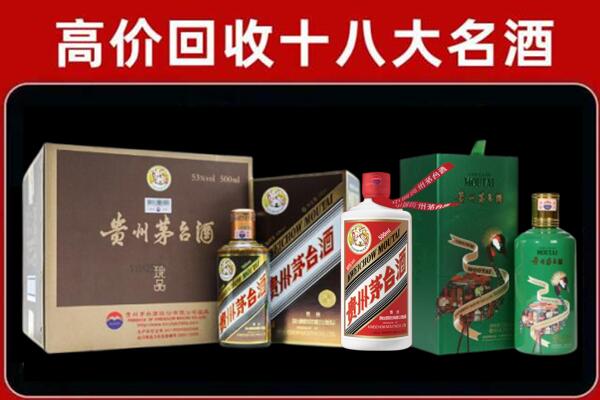 厦门回收铁盖茅台酒